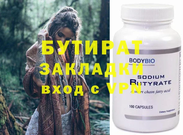 ECSTASY Бородино